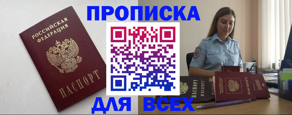 временная регистрация госуслуги в Кимрах